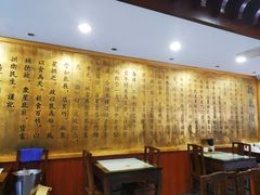 大堂-拱北楼(皇亭广场店)