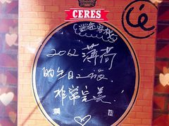 大堂-迷途法式乡村客栈