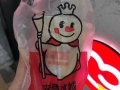 -蜜雪冰城(东西区季海红饮品店)
