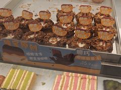 -读酥世家(宛平南路店)