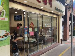 -喜莲咖啡