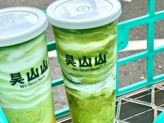 -吴山山·椰子酸奶(天河南店)