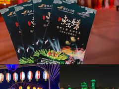 -清明上河园