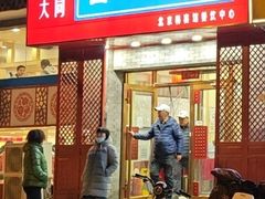 -晋B2008刀削面(小南庄店)