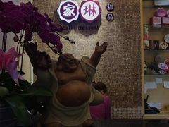 -家琳甜品(江南东店)