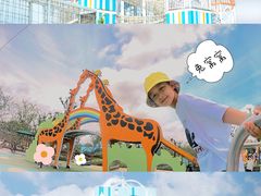 -季高兔窝窝亲子园(上海薰衣草公园店)