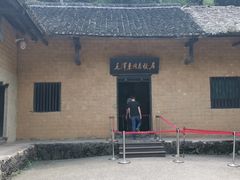 -韶山毛泽东同志故居