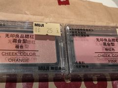 -MUJI无印良品(万科里店)