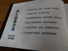 -半山•草庐玖厨(机场路店)