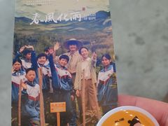 -CGV星星影城(颐堤港ScreenX店)