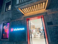 -lululemon(新天地店)