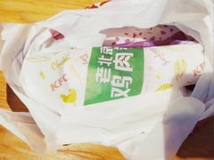 老北京鸡肉卷-肯德基(高州店)