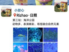 -日照灯塔风景区