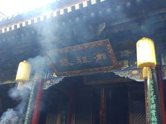 -湘子庙