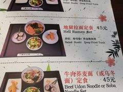 菜单-黑松白鹿(崇文门新活馆店)