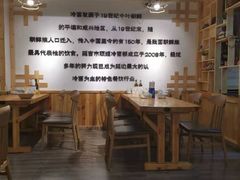 -顺姬冷面(长春旗舰店)