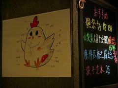 -串鑫