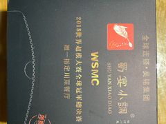 -蜀宴小调·精致家常菜(科华店)