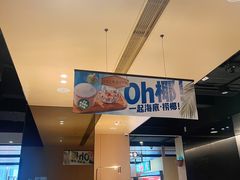 门面-海底捞火锅(吴中路店)