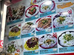 -文辉墨鱼丸大王(铜锣湾渣甸街总店)