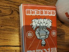 -管氏翅吧(护国寺店)