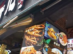 -钢管厂歆瑞源油卤串串香(春熙路太古里店)