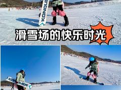 -东北亚滑雪场