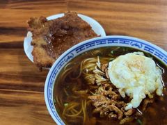 -大时代美食面馆