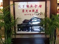 -北京湖广会馆