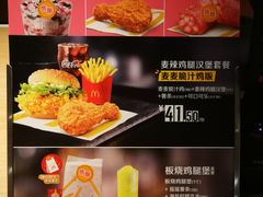 -麦当劳(东急新天地店)