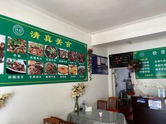-淑芳饭店