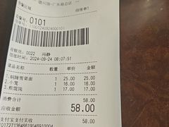 -德兴馆(广东路总店)