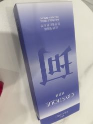 -重庆星宸整形美容医院