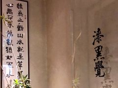 -漆黑觉米粉(三里屯店)