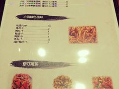 -盛世盐帮·自贡特色(总店)