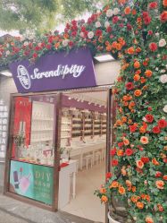 -觅香调香室(南锣鼓巷店)