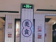 -阿里元海鲜·闽南特色菜(曾厝垵店)