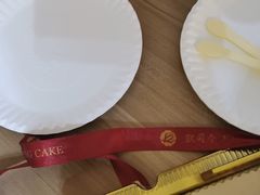 -凯司令(蒙自路店)