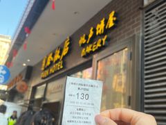 -国际饭店·帆声西饼屋(黄河路店)