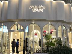 -杜哈夫DOUX RÊVE·生日蛋糕(日月光店)