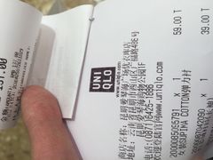-优衣库(昆明爱琴海购物公园店)