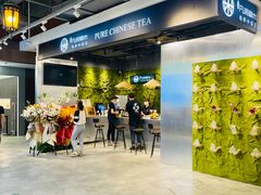-THE MATCHA TOKYO抹茶东京