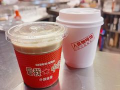 拿铁-人民咖啡馆(四行仓库店)