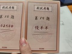 -戏精管理局·剧本杀·桌游·血染钟楼