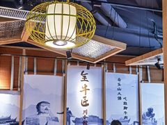 -全牛匠·乐山跷脚牛肉(新中关店)