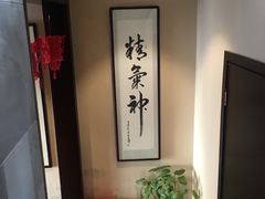 -水悦江南·spa·采耳·足道(大宁店)