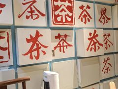 -东道煮牛肉火锅(东盛大街店)