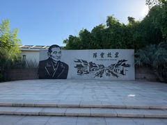 -练塘古镇