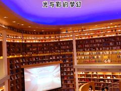 -新华文创·光的空间