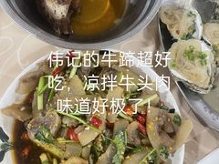 -伟记牛蹄(道滘店)